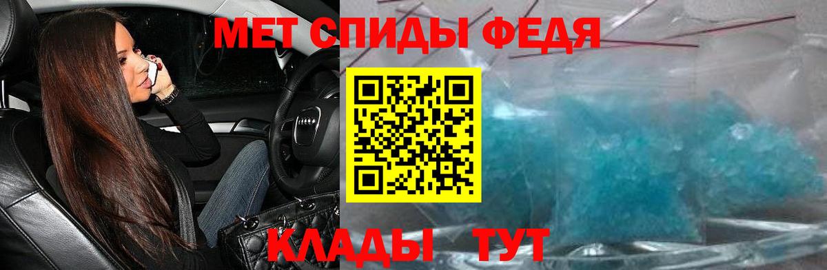 Амфетамин 98% Иваново