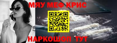 амфетамин Краснокаменск