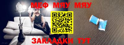 крисы Краснознаменск