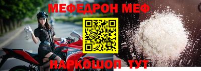 первитин Краснодар