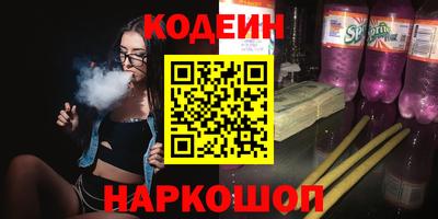 первитин Краснодар