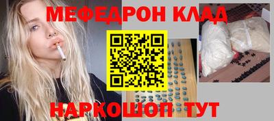 амфетамин Краснокаменск