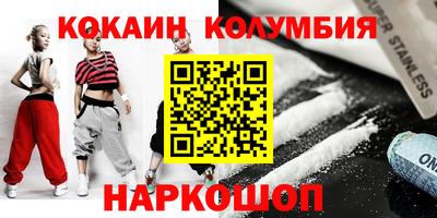 крисы Краснознаменск