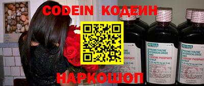 крисы Краснознаменск