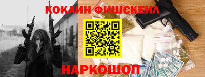 амфетамин Краснокаменск
