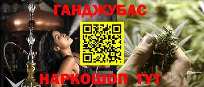 амфетамин Краснокаменск
