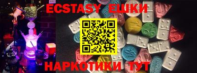 крисы Краснознаменск