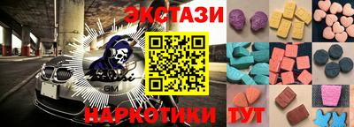 первитин Краснодар