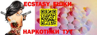 первитин Краснодар