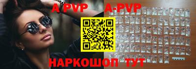 крисы Краснознаменск