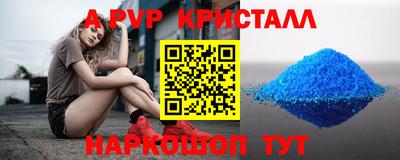 крисы Краснознаменск