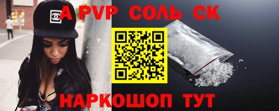 первитин Краснодар