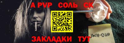 первитин Краснодар