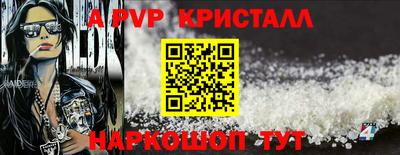 первитин Краснодар