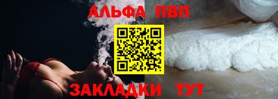 амфетамин Краснокаменск