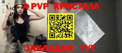 первитин Краснодар