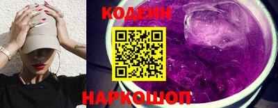 крисы Краснознаменск