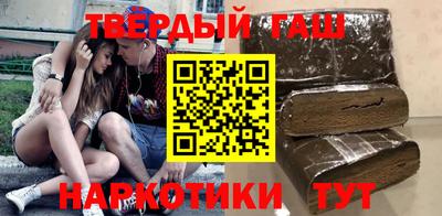 амфетамин Краснокаменск