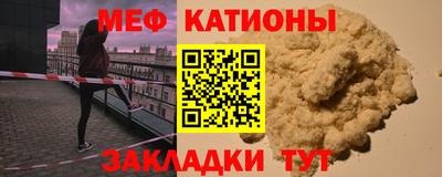 амфетамин Краснокаменск