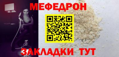 крисы Краснознаменск