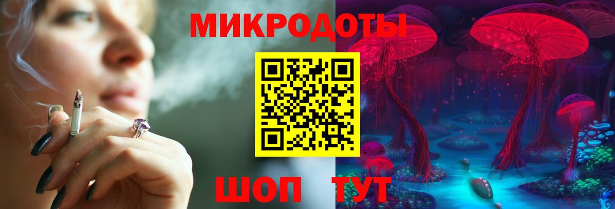 Псилоцибиновые грибы мицелий  Вход с VPN  Иваново 